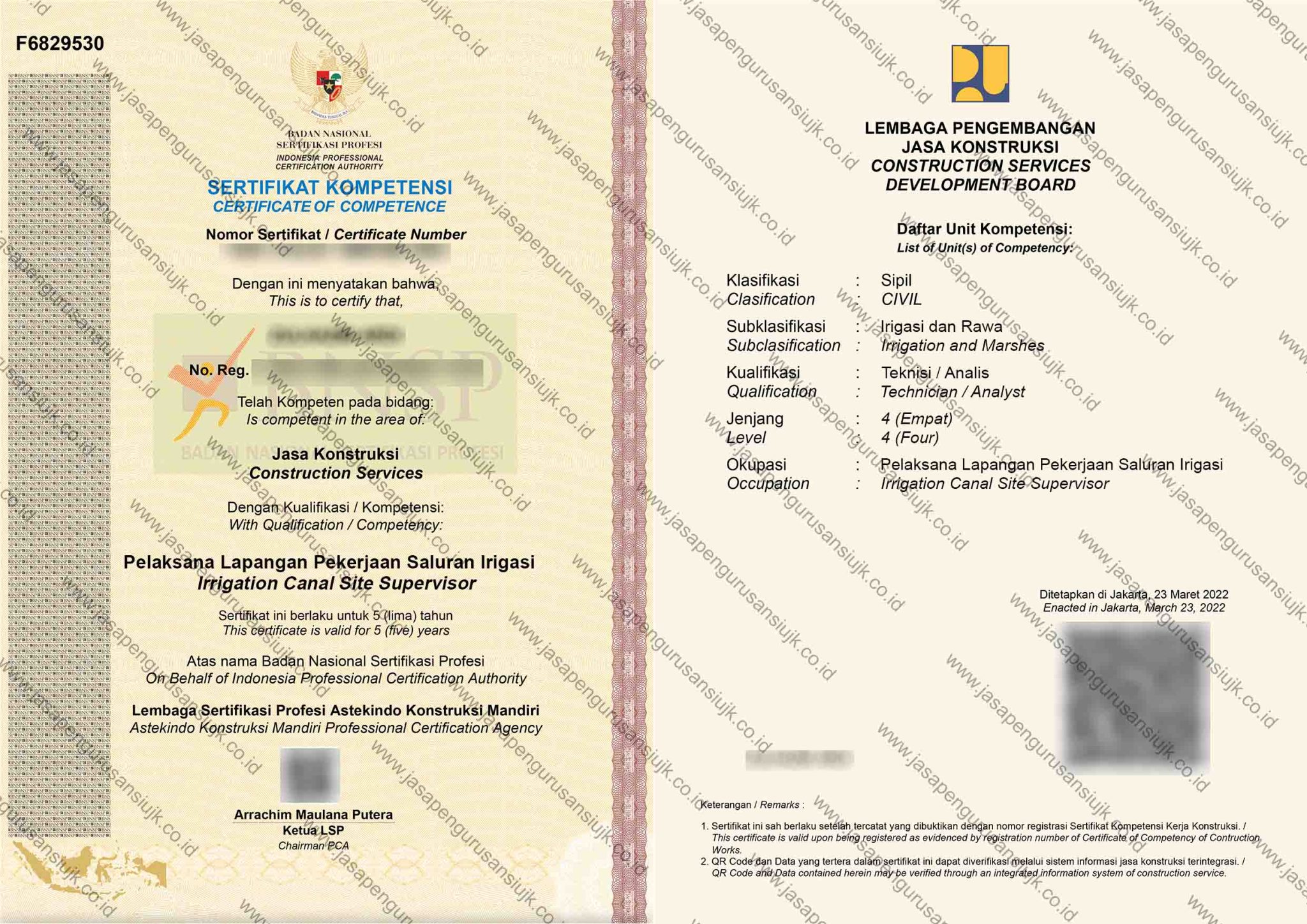 SKK Manajer Lapangan Pelaksanaan Pekerjaan Gedung - Bintang Konsultan